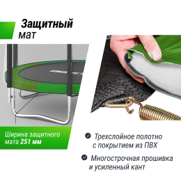 Батут UNIX Line Simple 6 ft Color (outside)