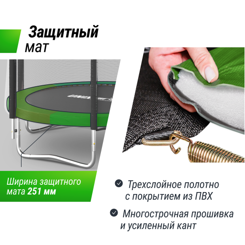 Батут UNIX Line Simple 6 ft Color (outside)