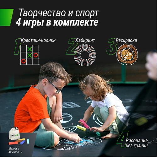 Батут UNIX Line SUPREME GAME 16 ft (Green)