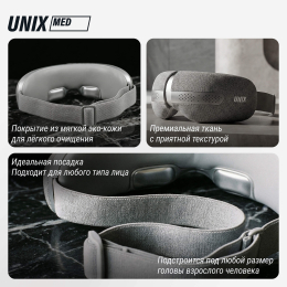 Массажер для глаз UNIX DePuff+ Grey