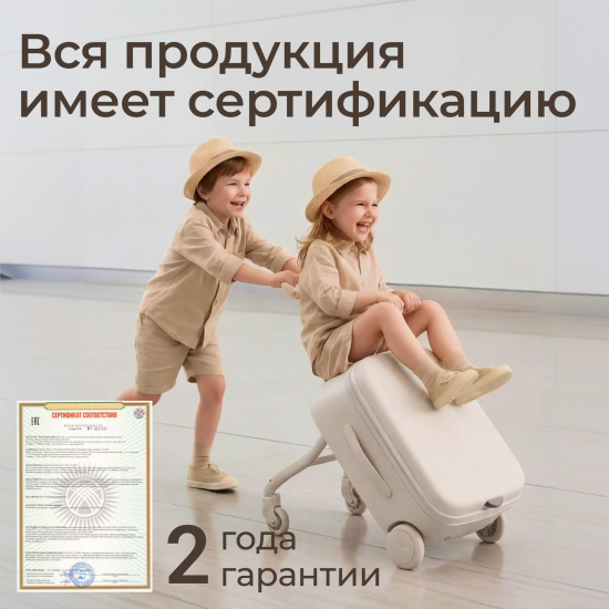 Чемодан UNIX Kids Коляска / Stroller Classic бежевый