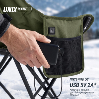 Кресло складное UNIX Camp Trail / Тропа зеленый