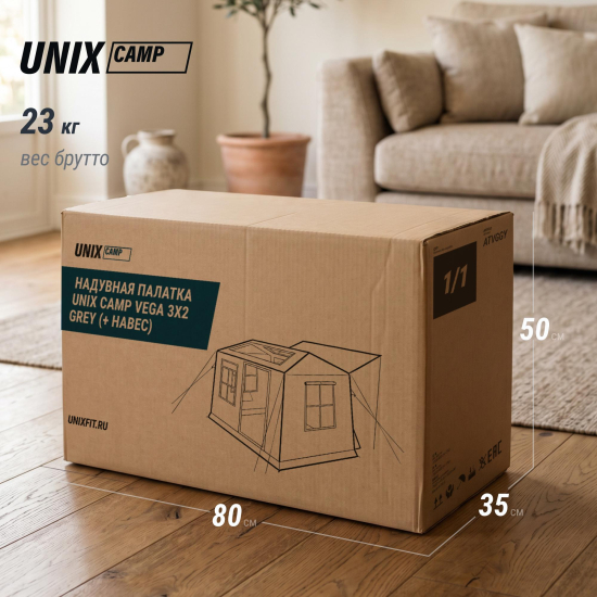 Надувная палатка UNIX Camp Vega 3х2 бежевый (+ навес)