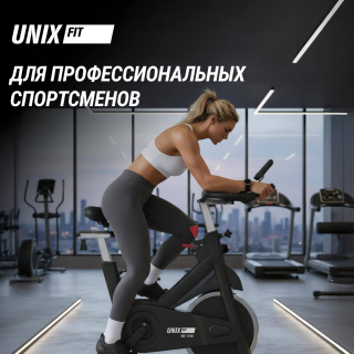Велотренажер Спин-байк UNIX Fit SB-1100 PRO