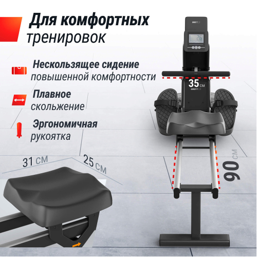 Гребной тренажер UNIX Fit Water Rower 340