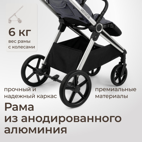Коляска прогулочная UNIX Kids Verona / Верона тёмно-серый