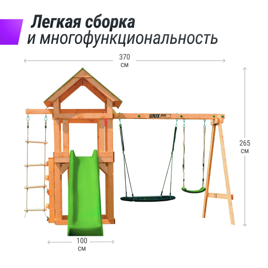 Детский игровой комплекс UNIX Line (6 in 1) Light Green