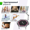 Батут спортивный UNIX Line FITNESS Pink (125 см)