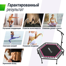 Батут спортивный UNIX Line FITNESS Pink (125 см)