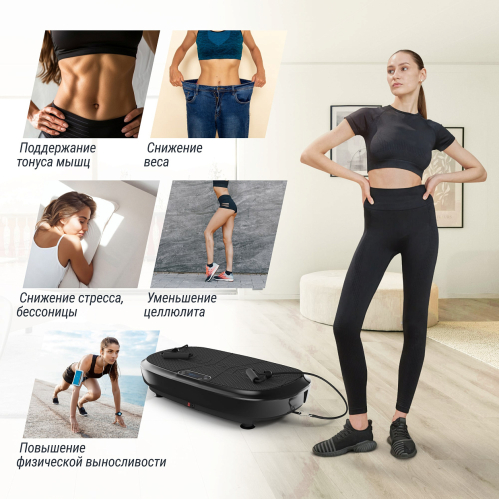 Виброплатформа UNIX Fit Quake 3D Black