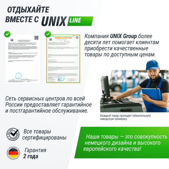 Батут UNIX Line Simple 6 ft (183 см) с внешней защитной сеткой, зеленый