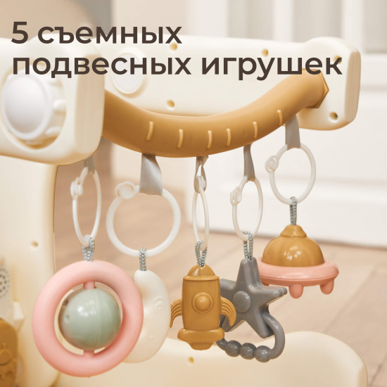 Музыкальный игровой центр UNIX Kids Cosmo / Космо (5 в 1) бежевый
