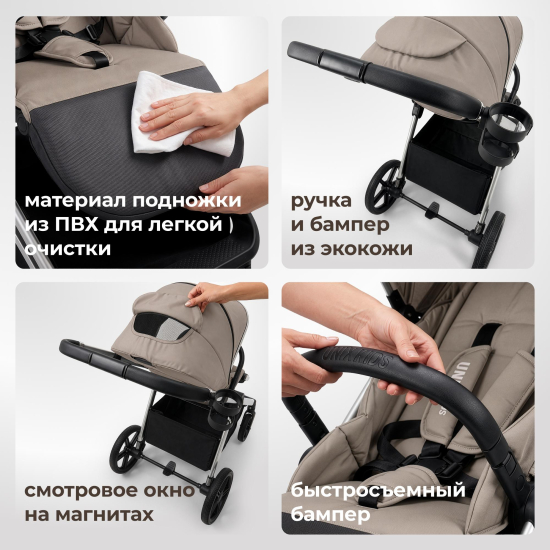 Коляска прогулочная UNIX Kids Verona / Верона бежевый