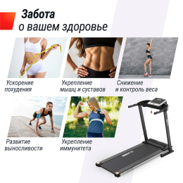 Беговая дорожка UNIX Fit ST-570S