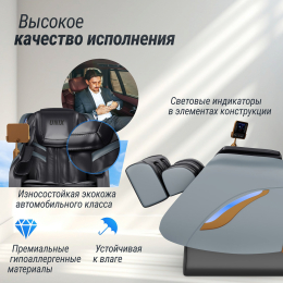 Массажное кресло UNIX Adora Grey