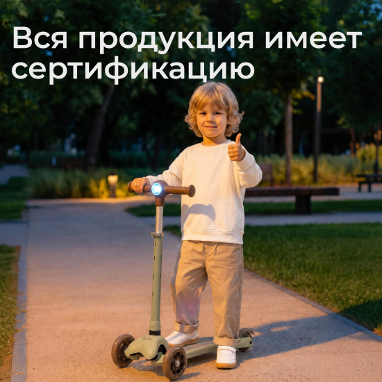 Самокат UNIX Kids Light с подсветкой, зеленый