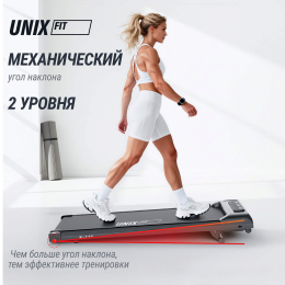 Беговая дорожка UNIX Fit R-230