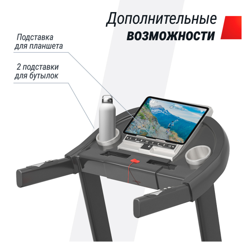 Беговая дорожка UNIX Fit ST-580LE