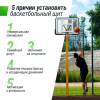 Баскетбольный щит UNIX Line B-Backboard-PVC 44"x30" R45