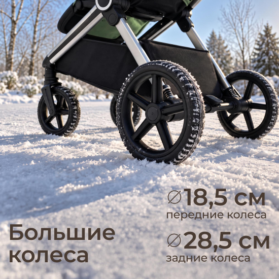 Коляска прогулочная UNIX Kids Verona / Верона зеленый