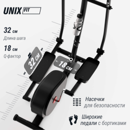 Эллиптический тренажер UNIX Fit SL-300