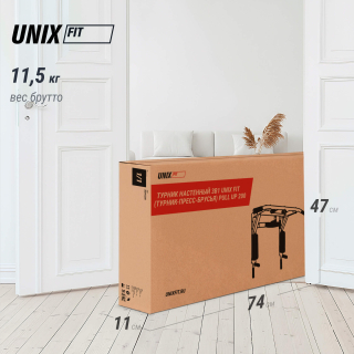 Турник настенный 3 в 1 UNIX Fit PULL UP 200