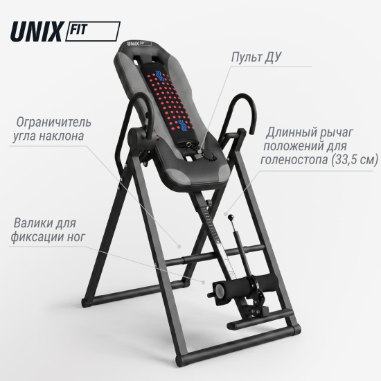 Инверсионный стол UNIX Fit IV-180M