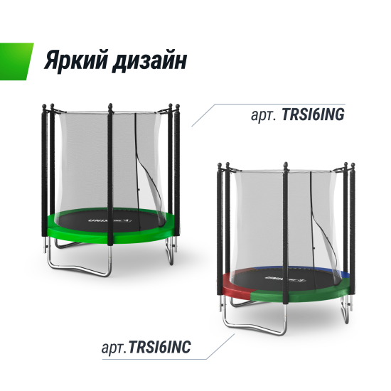 Батут UNIX Line Simple 6 ft (183 см) с внутренней защитной сеткой, цветной