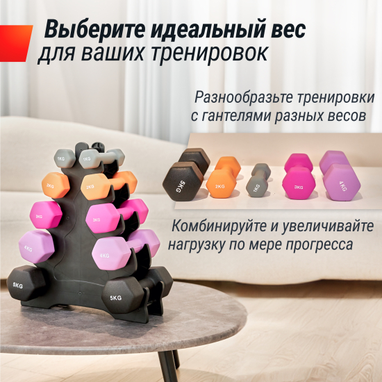 Гантель UNIX Fit неопреновая 5 кг Black, 2 шт.