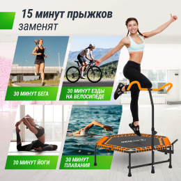 Батут спортивный UNIX Line FITNESS PRO (125 см) Orange