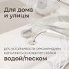 Баскетбольная стойка UNIX Kids Champion / Чемпион белый
