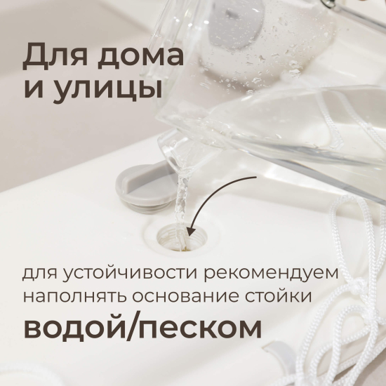 Баскетбольная стойка UNIX Kids Champion / Чемпион белый