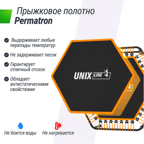 Батут спортивный UNIX Line FITNESS Lite Orange (125 см)