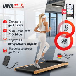 Беговая дорожка UNIX Fit Wood Way 3.0