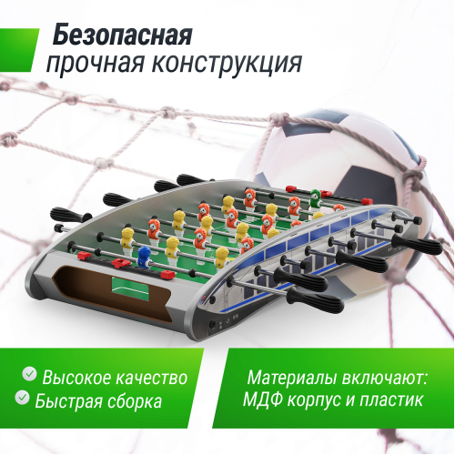 Игровой стол UNIX Line Мини Футбол - Кикер настольный (61х28 cм)