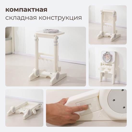 Баскетбольная стойка UNIX Kids Champion / Чемпион белый