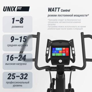 Эллиптический тренажер UNIX Fit E-1100 PRO (10,1" TFT)