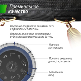 Батут UNIX Line SUPREME GAME 12 ft (blue)