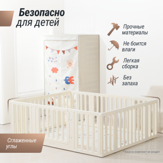 Манеж-стеллаж UNIX Kids 2 в 1 белый