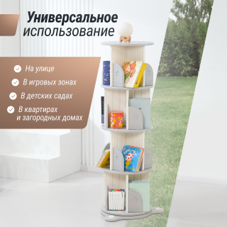 Стеллаж для книг UNIX Kids Star / Звезда (4 уровня) серый