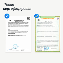 Массажное кресло UNIX Aura White