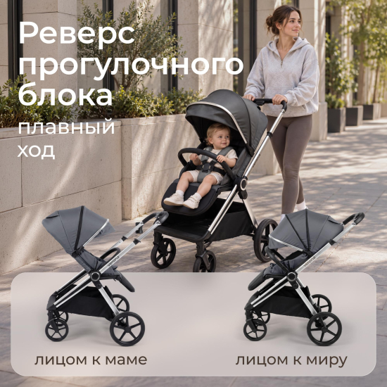 Коляска прогулочная UNIX Kids Verona / Верона тёмно-серый