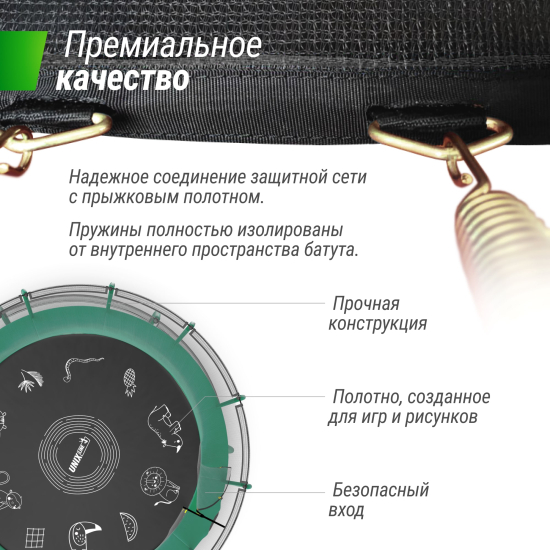 Батут UNIX Line Премиальный с играми / Supreme Game 8 ft (244 см) зеленый