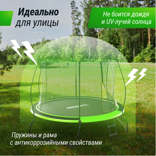 Батут UNIX Line 10 ft UFO Green