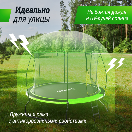 Батут UNIX Line НЛО / UFO 10 ft (305 см) зеленый