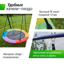 Качели уличные с воротами UNIX Line двойные 80+40 см Color