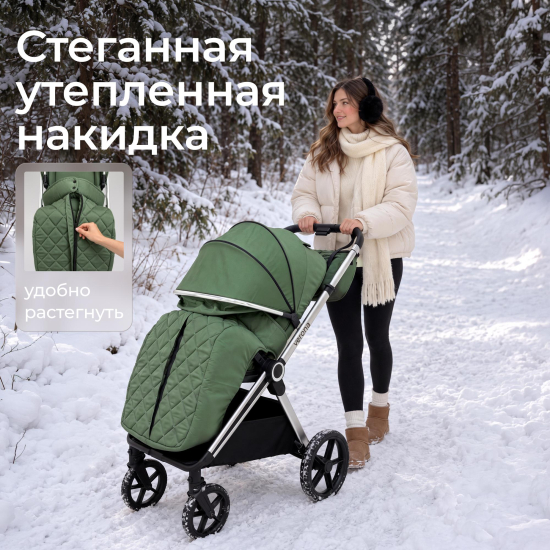 Коляска прогулочная UNIX Kids Verona / Верона зеленый