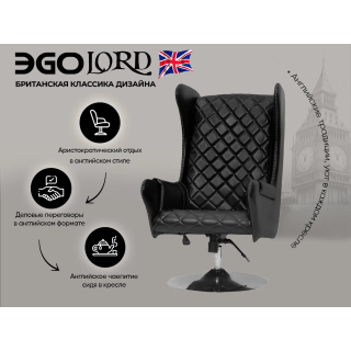 Дизайнерское массажное кресло EGO Lord Антрацит