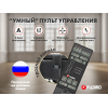 Дизайнерское массажное кресло EGO Lord Антрацит