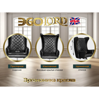 Дизайнерское массажное кресло EGO Lord Антрацит